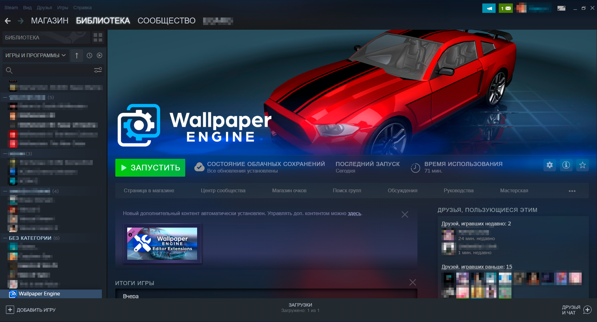 У Wallpaper Engine есть центр сообщества в Steam: там пользователи выкладывают свои обои и обсуждают программу. Источник: store.steampowered.com