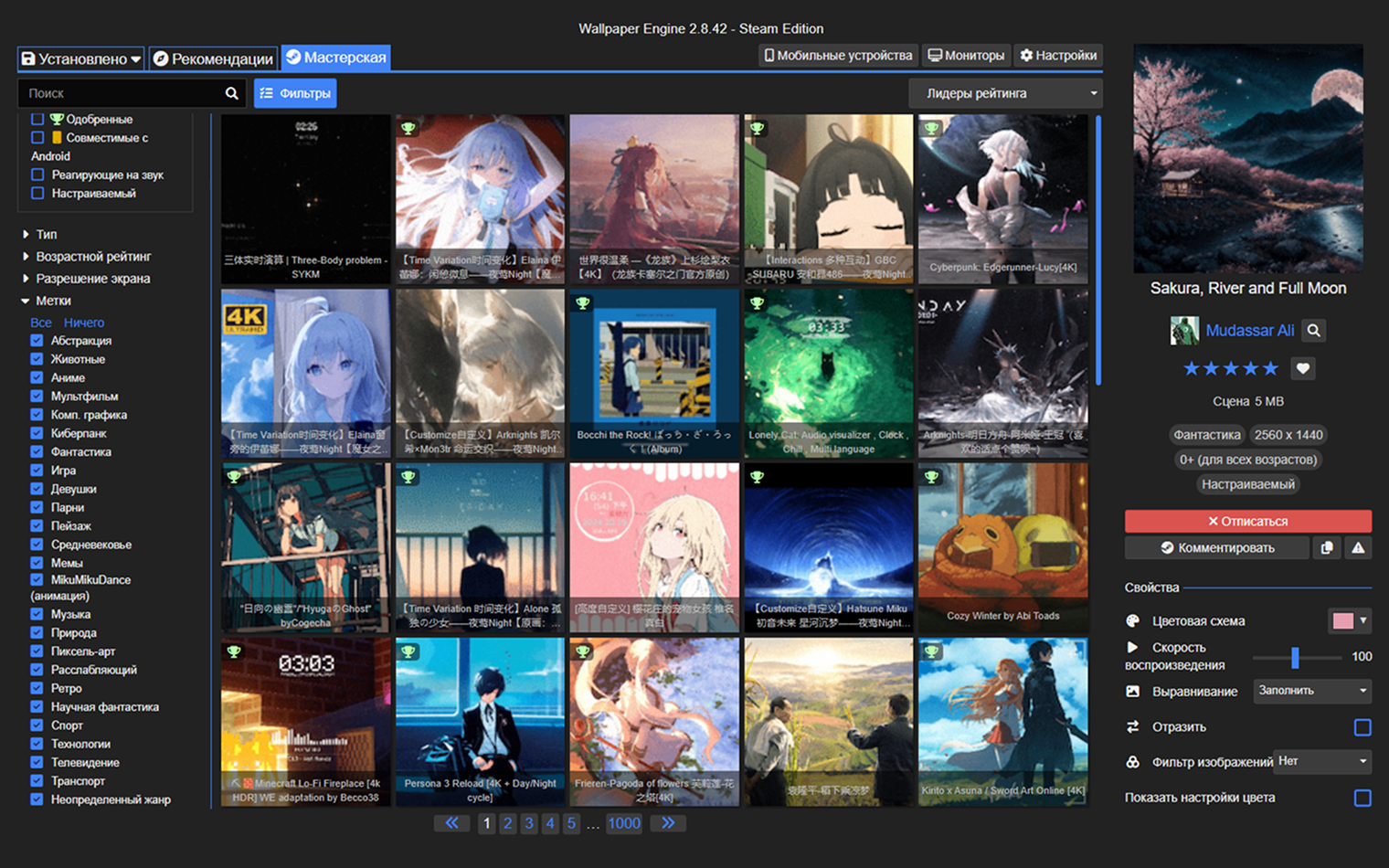 «Мастерская» Steam интегрирована в само приложение Wallpaper Engine, но скачивать новые обои можно и через клиент Steam. © Wallpaper Engine