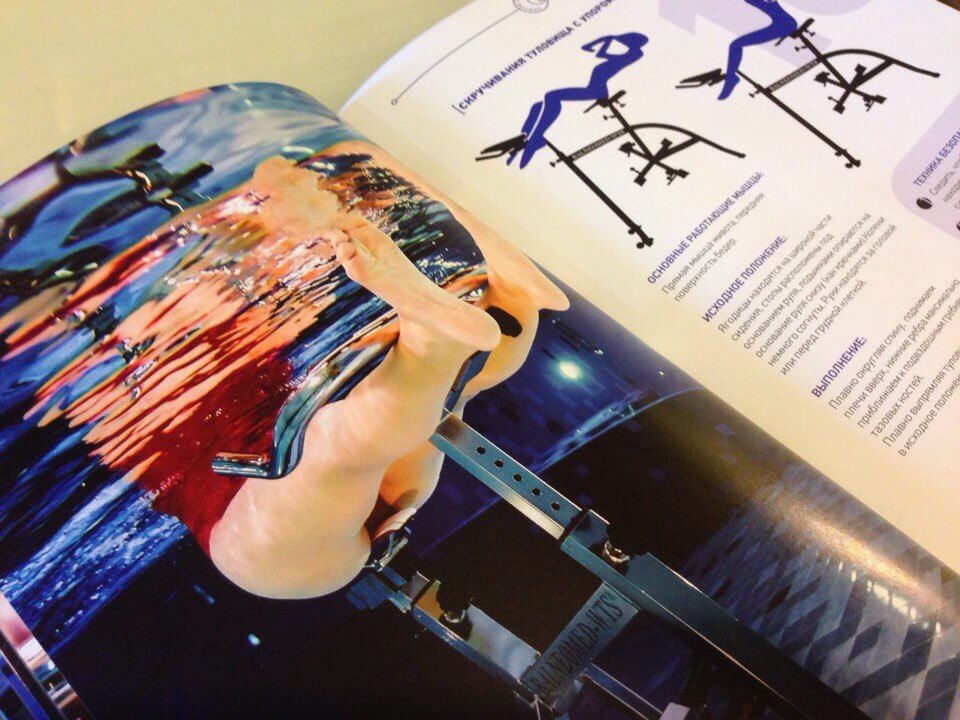 Фото Михаила для рекламы водяного тренажера в журнале