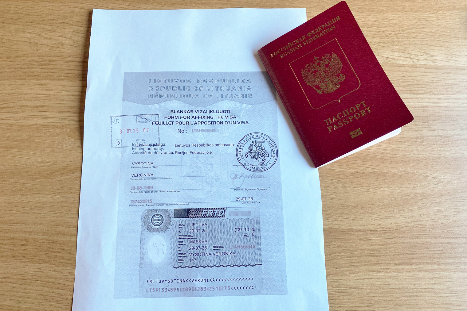 Штамп о пересечении границы в распечатанном бланке УПД-ЖД