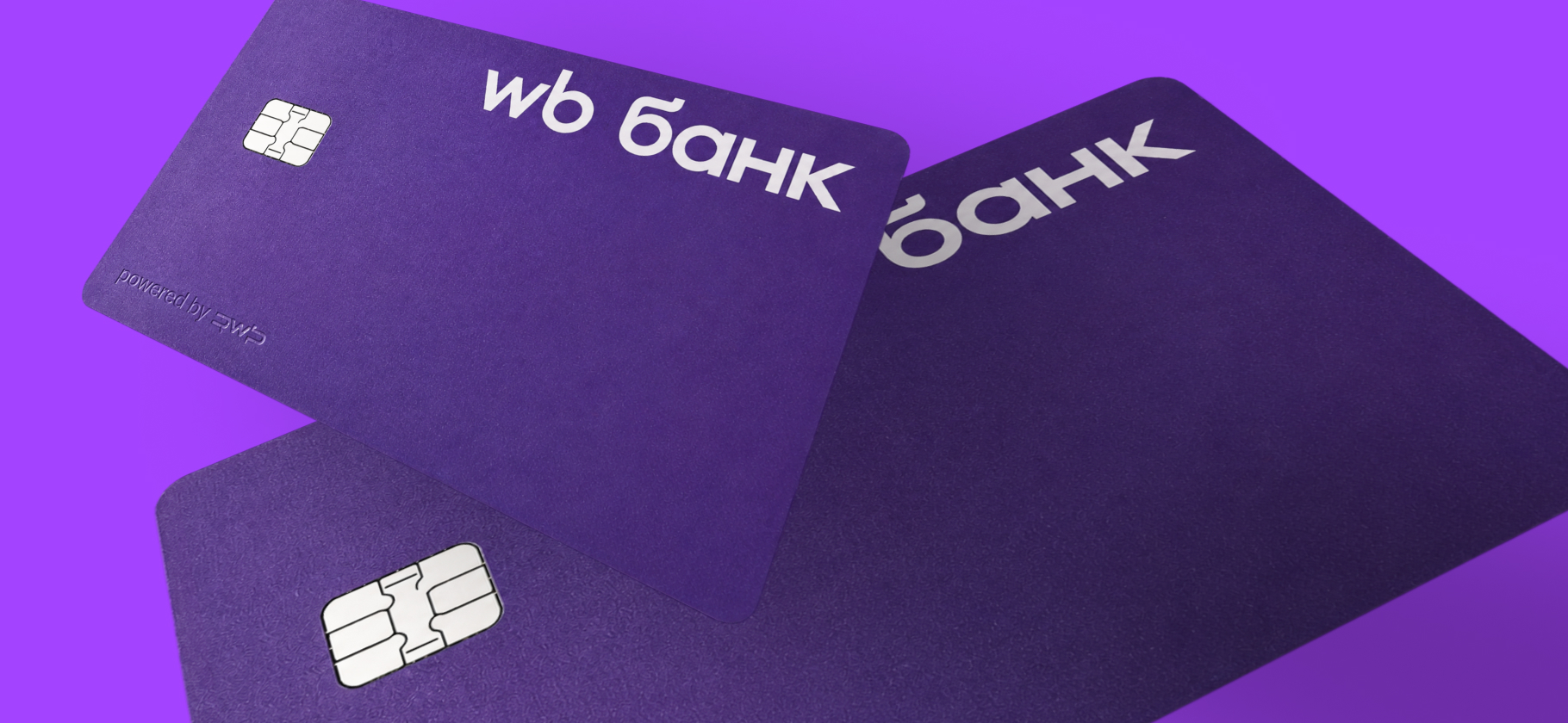 Как устроена карта «WB Банка»