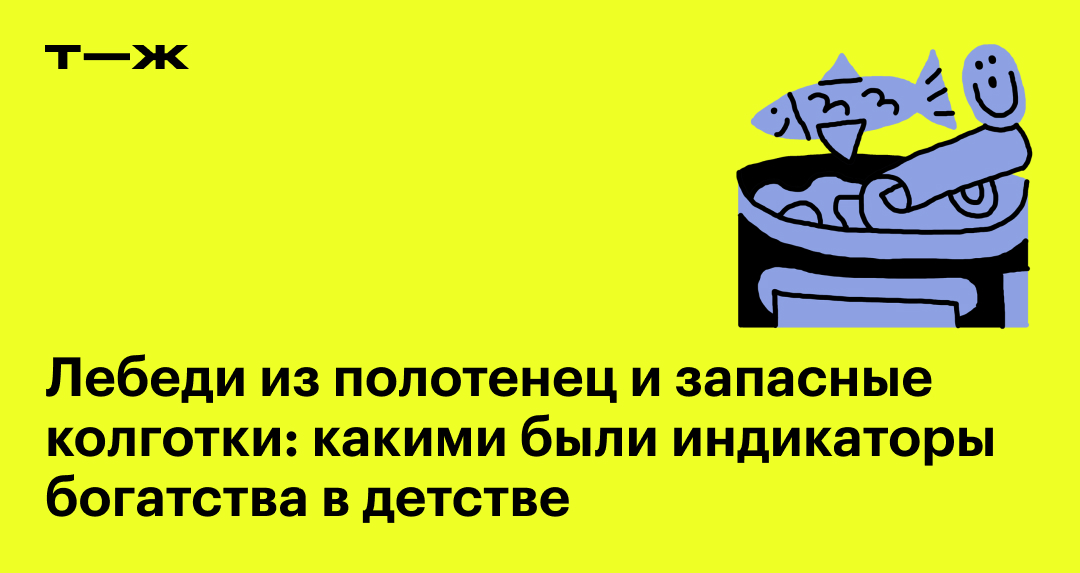 Лебеди из полотенец на кровати в отеле. | Премиум Фото