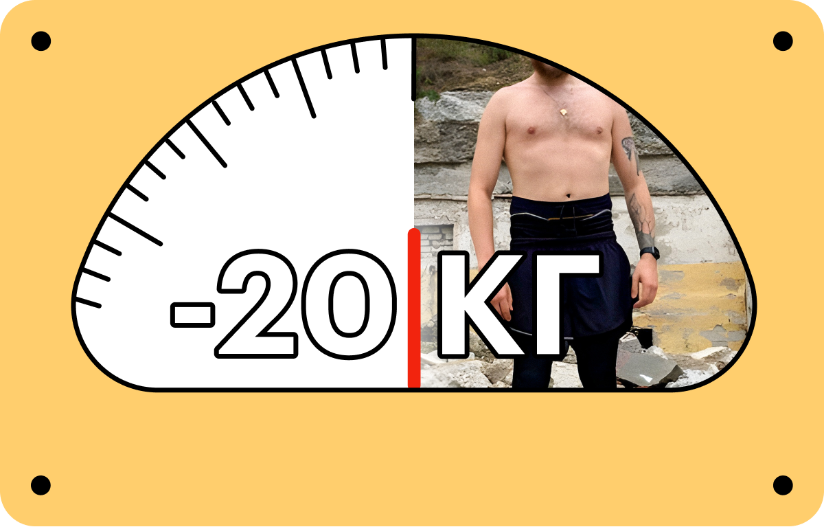 Как похудеть мужчине: питание мужчин для похудения, рацион и меню, как сбросить вес мужчине