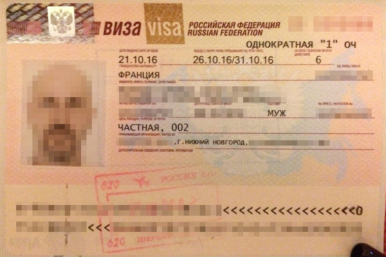 Рабочее приглашение для иностранного гражданина в Россию — оформление, ВКС, пошаговая инструкция