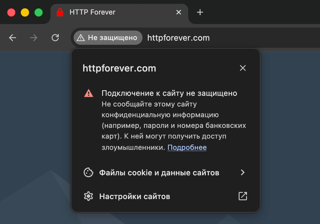 Если кликнуть на предупреждение, можно узнать подробности