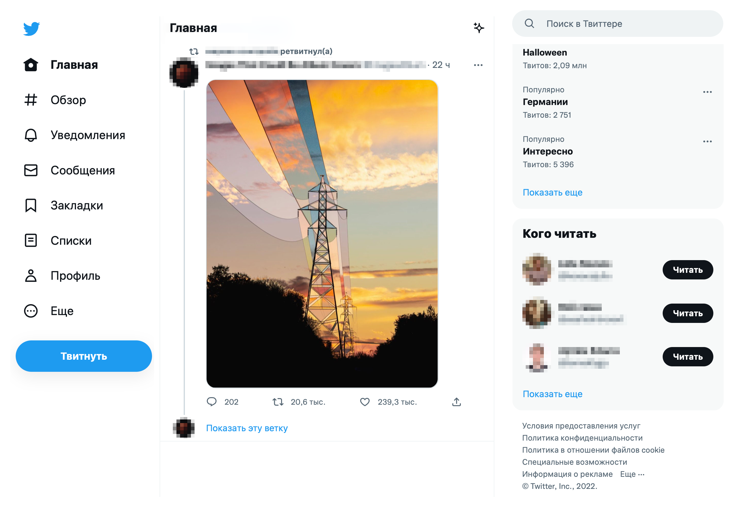 Как сделать красивое превью ссылки во ВКонтакте, Twitter, Telegram