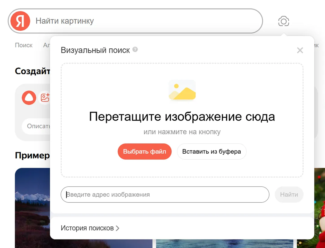 А это сервис Яндекса
