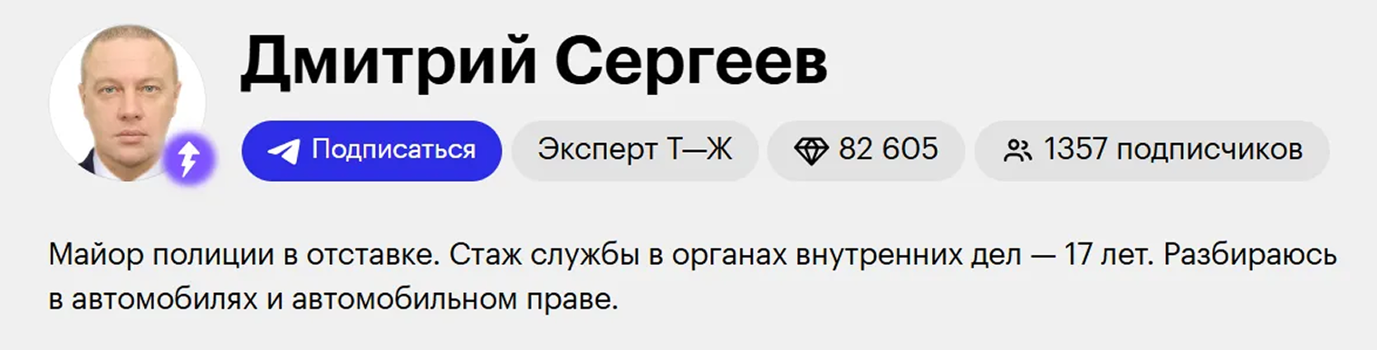 Моя фотография с коротким рассказом обо мне