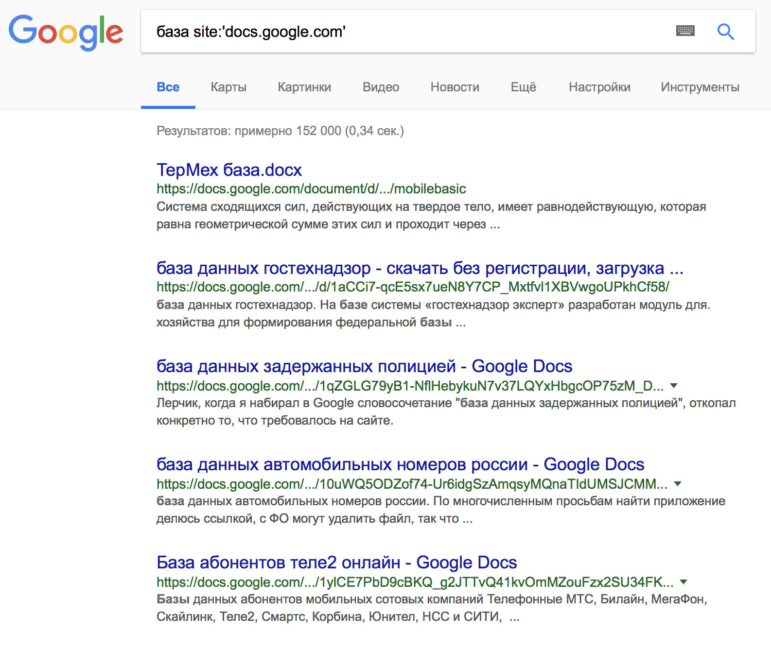Гугл индексирует, но странно. Похоже на развод и рекламу