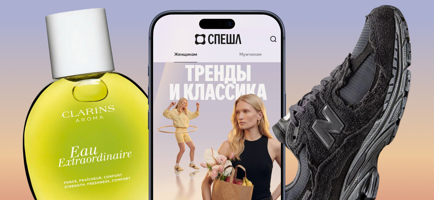 Что такое «Спешл»? На «Яндекс Маркете» появился раздел для «лояльной и платежеспособной аудитории»