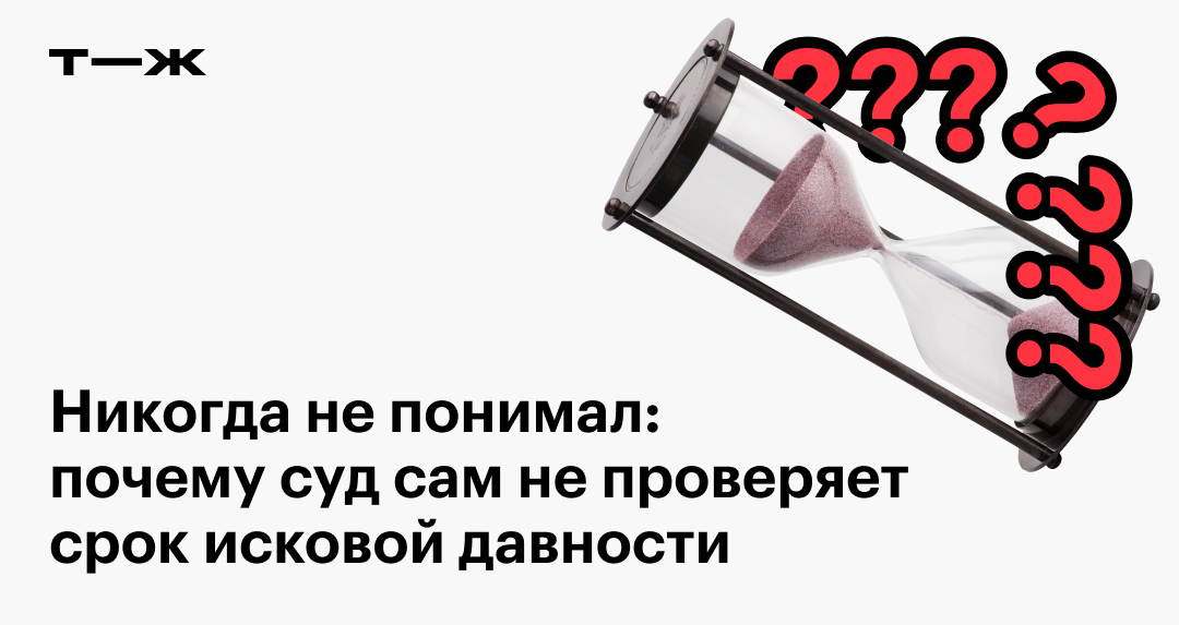 Верховный суд объяснил срок давности раздела имущества после развода