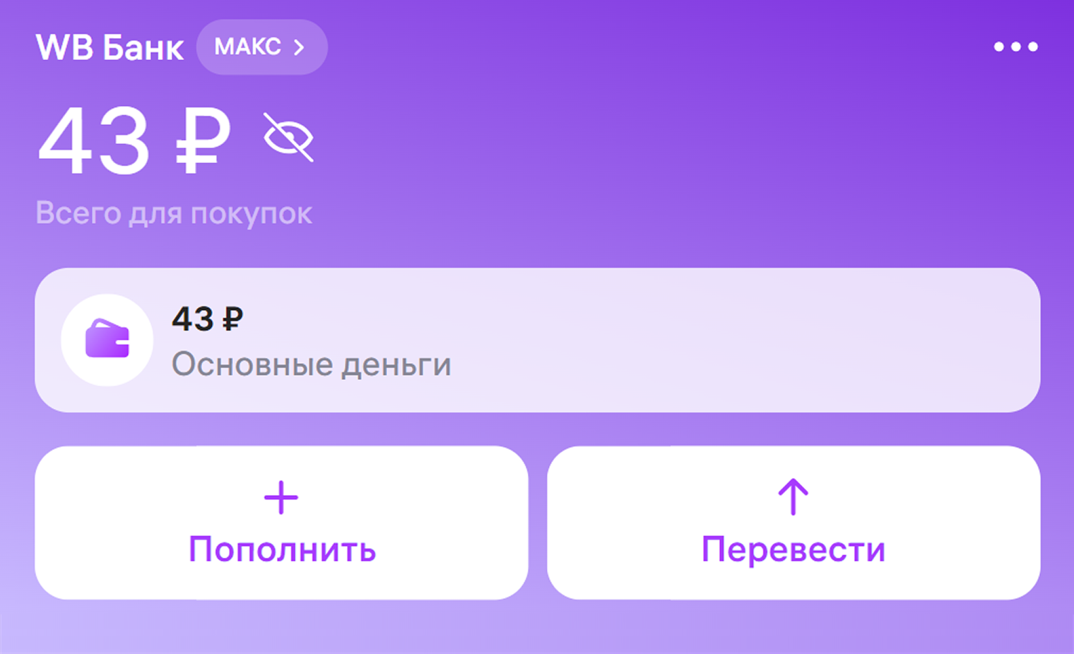 Кнопки с надписью «Вывести» нет, для этого используется опция «Перевести»