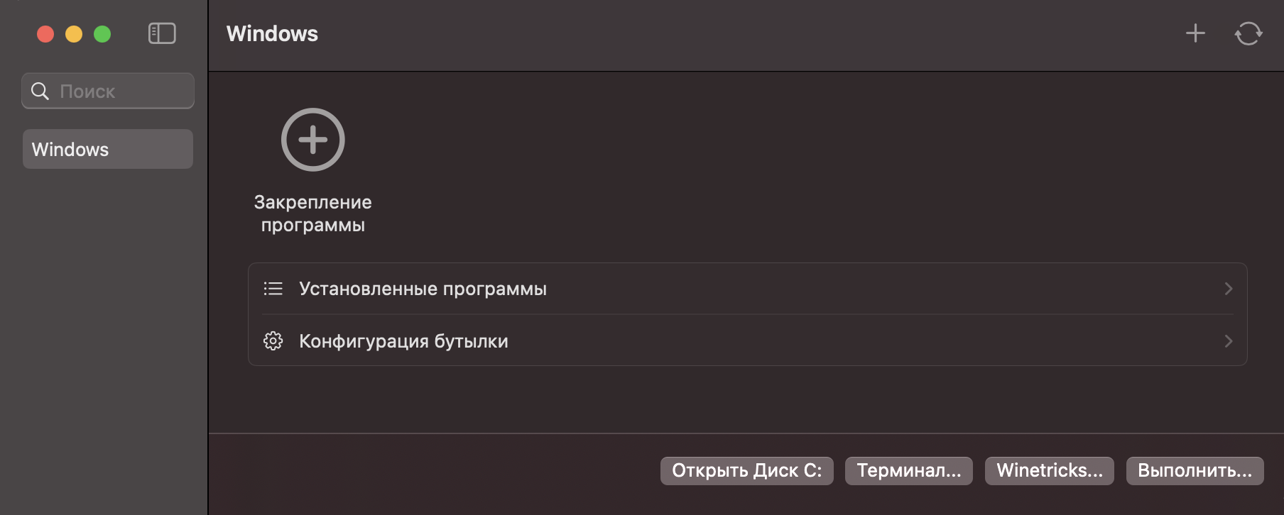 Настройки в разделе «Конфигурация бутылки» без знания дела лучше не трогать