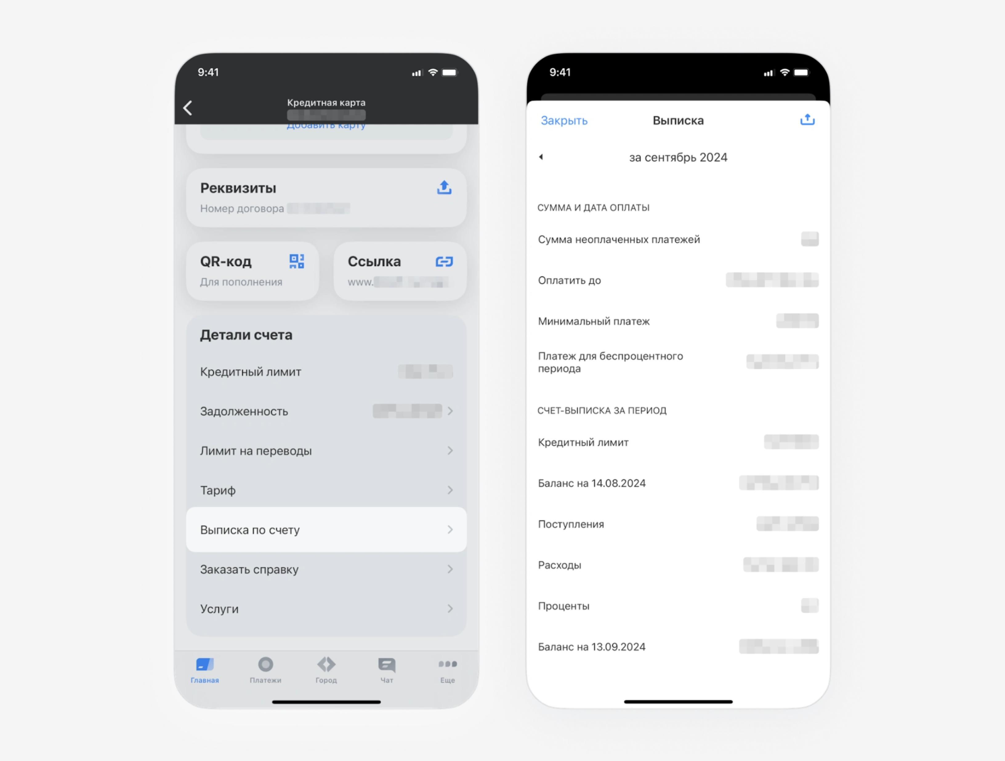 В приложении Т⁠-⁠Банка можно посмотреть выписку по кредитке за пару кликов: на главном экране нажмите на счет кредитной карты → пролистайте экран до блока «Детали счета» → «Выписка по счету»