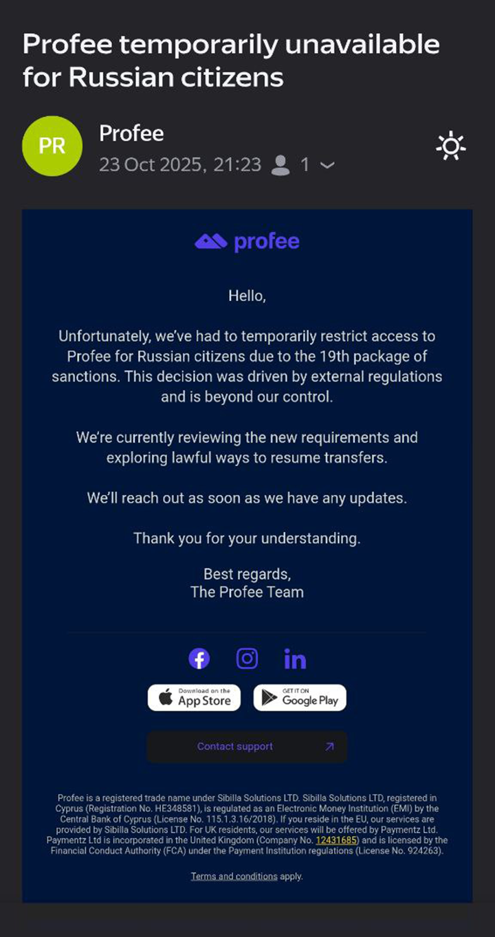 Компания обещает найти законные способы переводов для россиян
