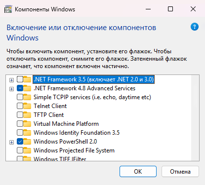 Управлять компонентами легко, достаточно установить и снять галочки