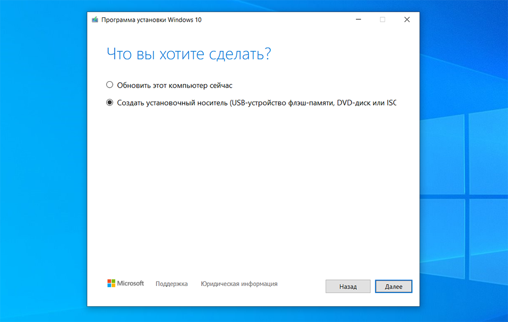 Способы оптимизации Windows 10