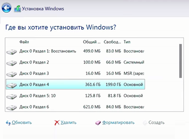 Установка Windows с флэш-накопителя