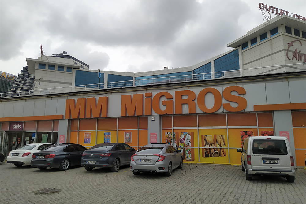 У сети «Мигрос» в Стамбуле несколько типов магазинов: M — небольшой продуктовый, MM — просторный супермаркет, MMM — гипермаркет с товарами для дома