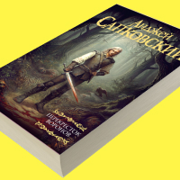 Обложка статьи