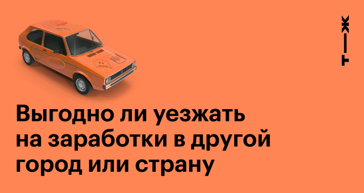 Уезжают ли люди из курска. Уезжают ли люди из курска. Багаж чемодан. Уезжают ли люди из курска. Уезжают ли люди из курска.