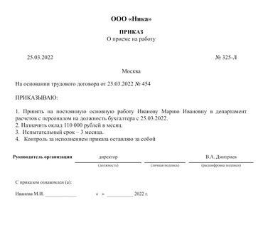 Трудоустройство иностранных студентов в Словакии: вакансии и процедура приема на работу.