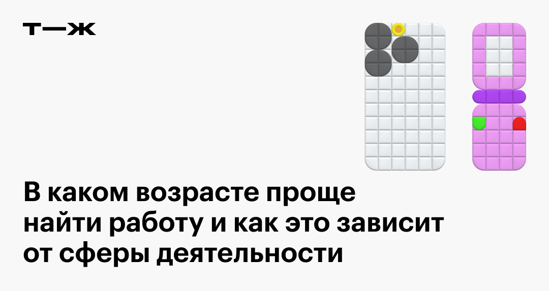 Где искать работу в Германии