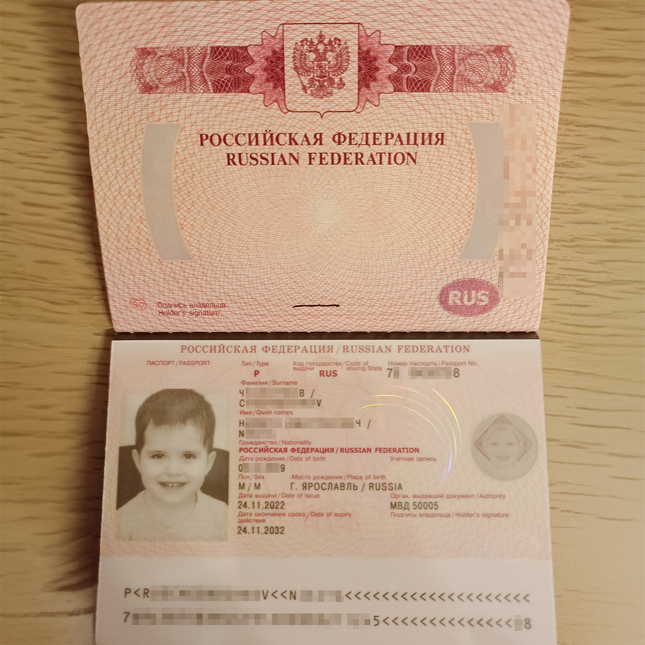 Так выглядит машиночитаемая запись в биометрическом паспорте