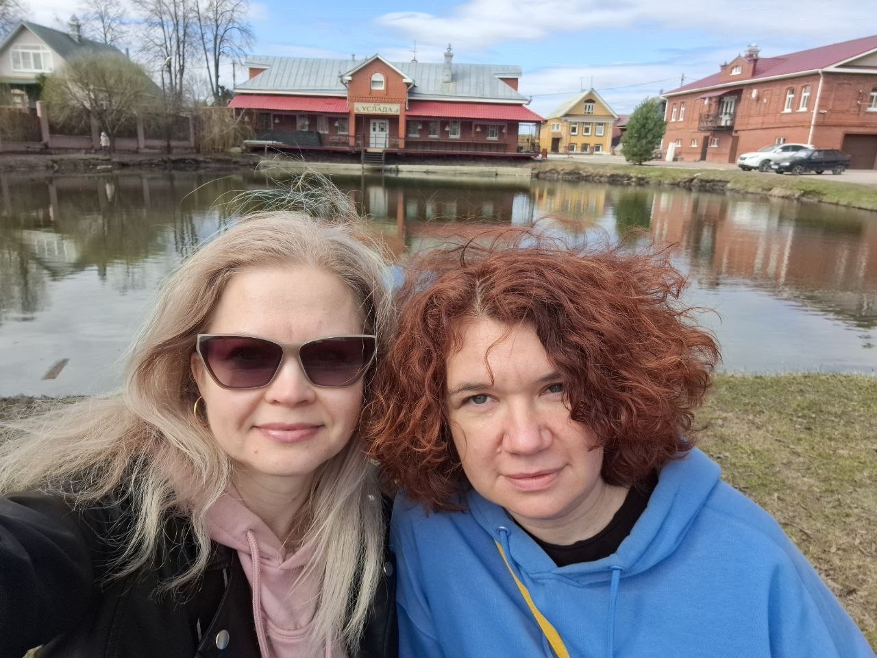 Гуляя по центру — увидели пруд, услышали лягушек и сделали селфи:)