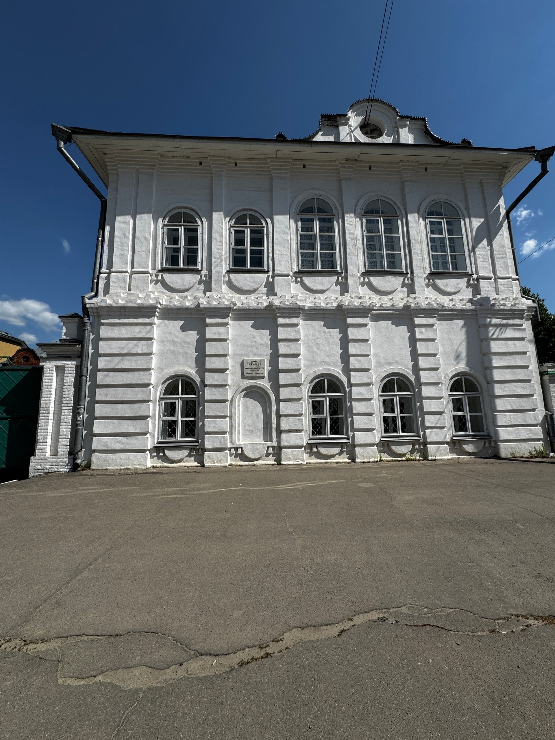 Дом Пчелина