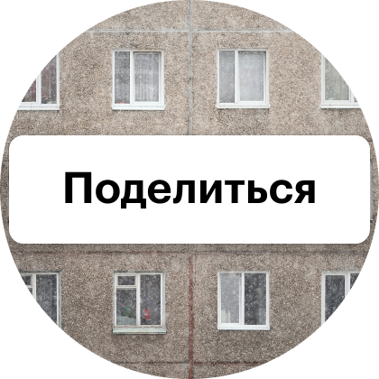 Обложка статьи