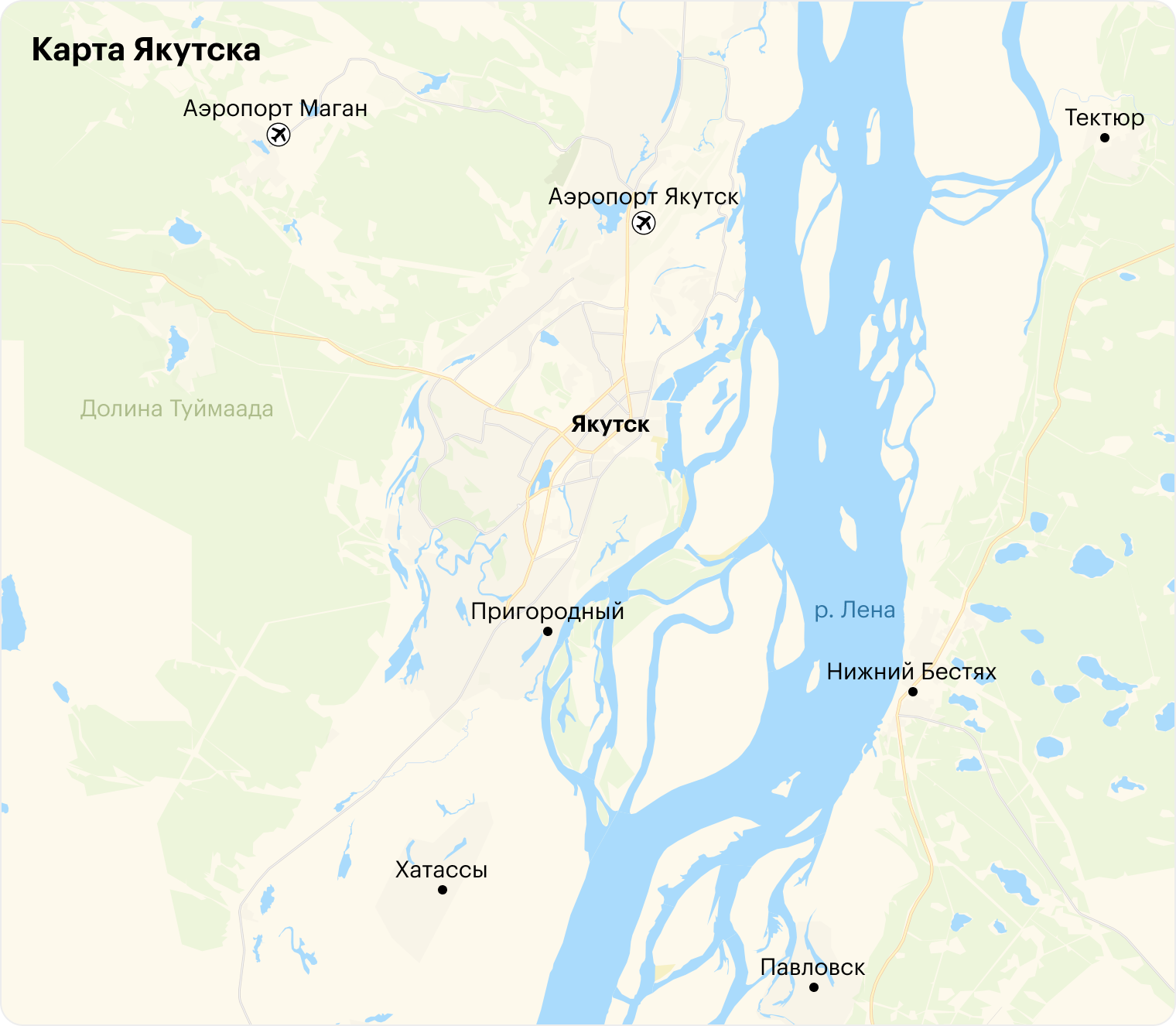Якутск с одной стороны ограничен рекой, а с другой — сопками долины Туймаада, поэтому он вытянут и растет в длину