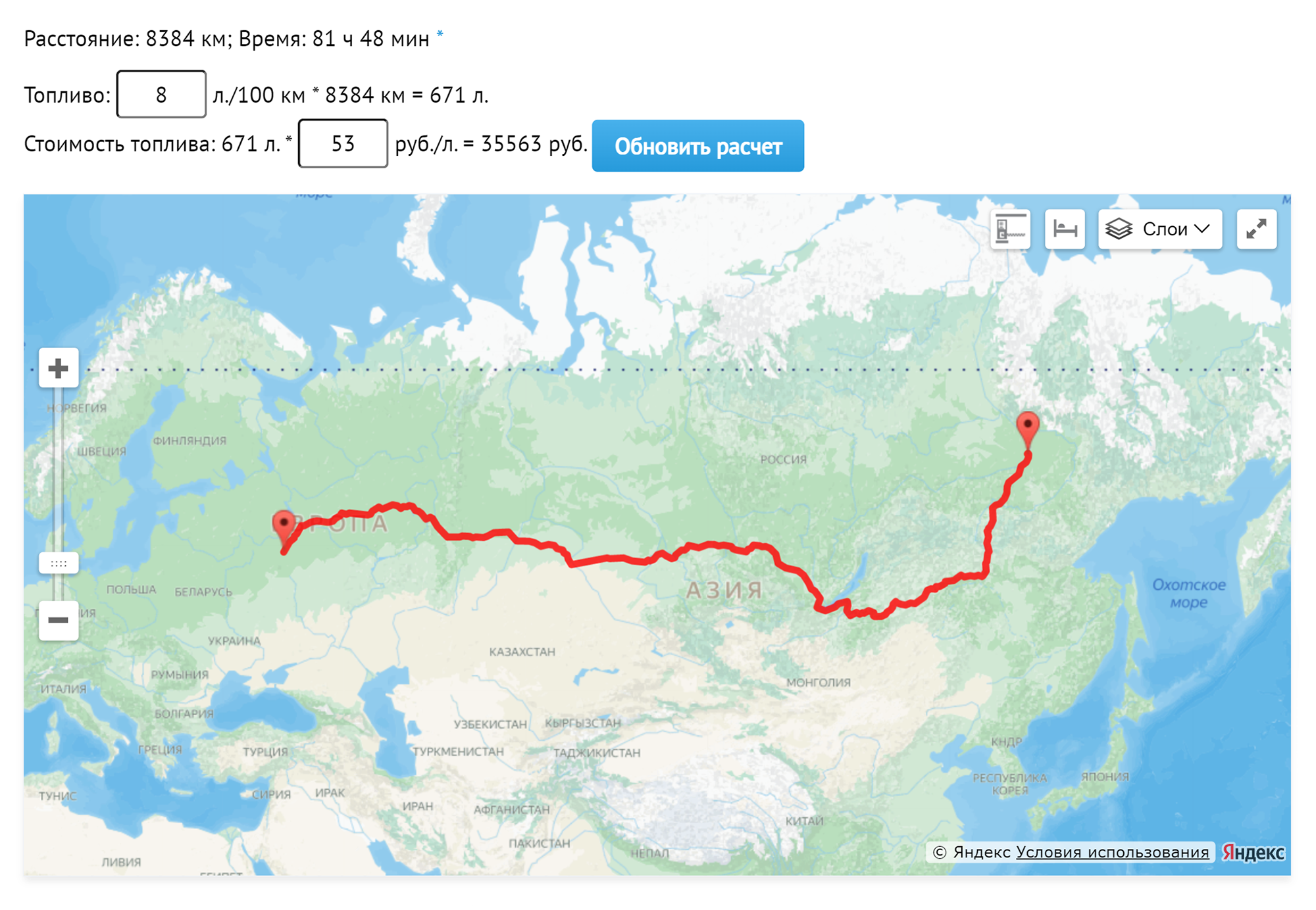 Так выглядит маршрут из Москвы до Якутска. Я проложил его на сайте «Автодиспетчер»