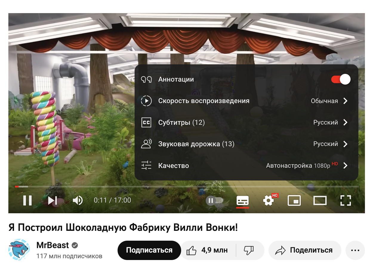 YouTube всё? Куда переносить контент, чтобы он был доступен клиентам?