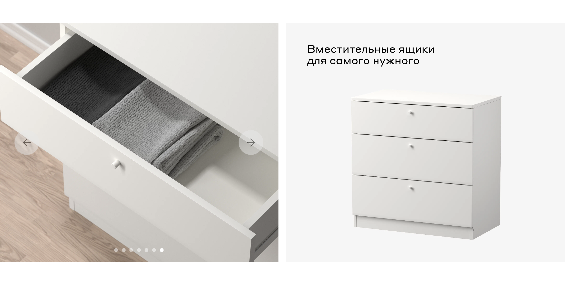 Примеры мебели Pragma. Источник: market.yandex.ru