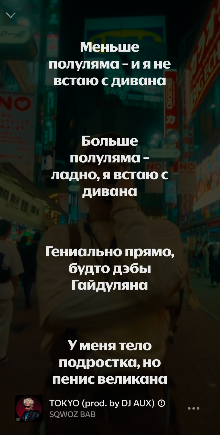 Мое новое тотемное животное