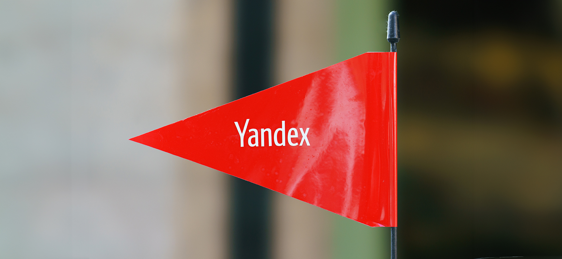«Яндекс» объявил о разделе бизнеса: сумма сделки — 475 млрд рублей