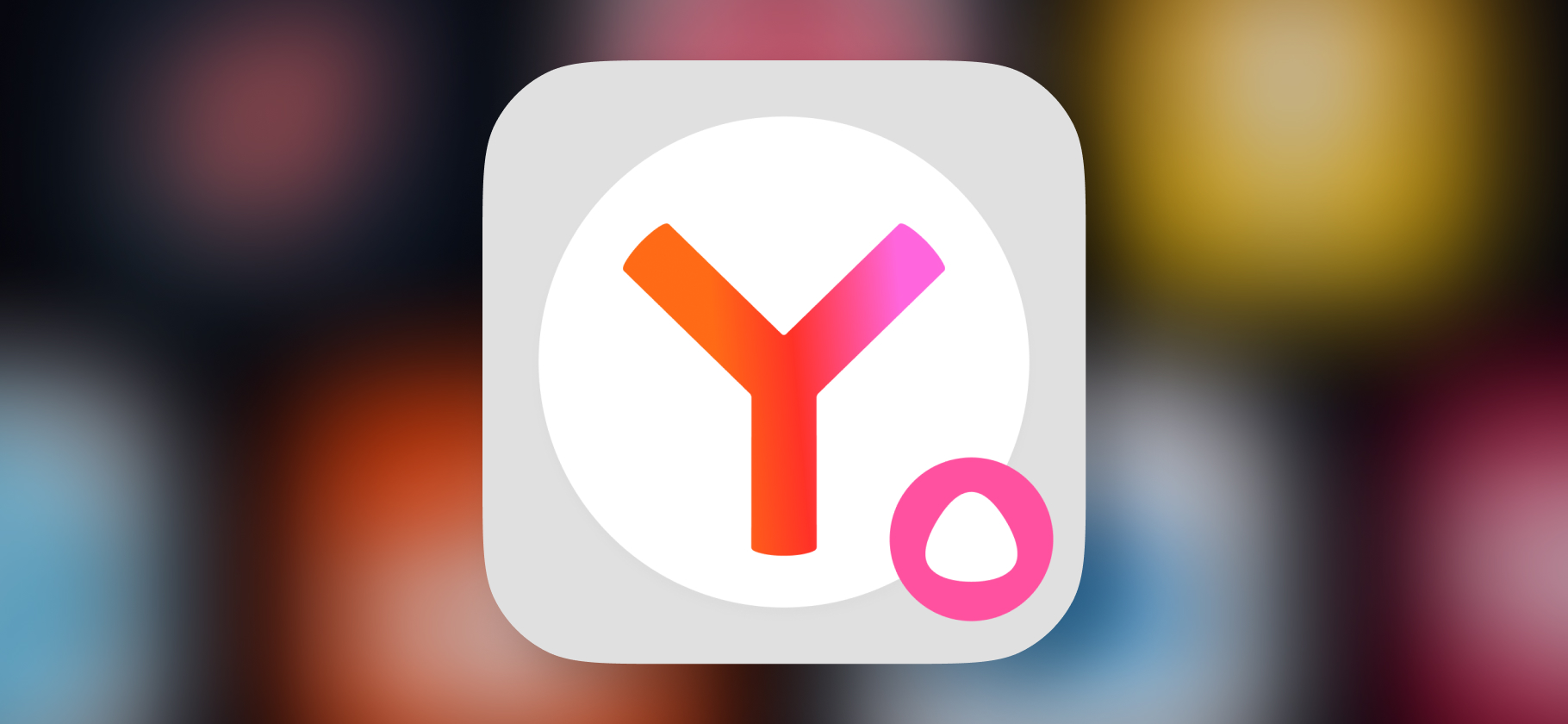 «Яндекс Браузер» запустил перевод сложных текстов на ясный язык — для людей с особен­ностями восприятия информации