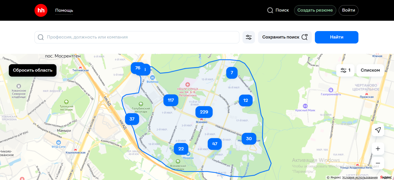 Количество вакансий в районе Ясенево на сентябрь 2025 года. Источник: hh.ru