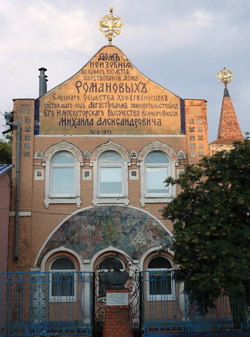 Монумент на кирпичном основании на переднем плане — памятник купцу Александру Заусайлову, по инициативе которого строили богадельню