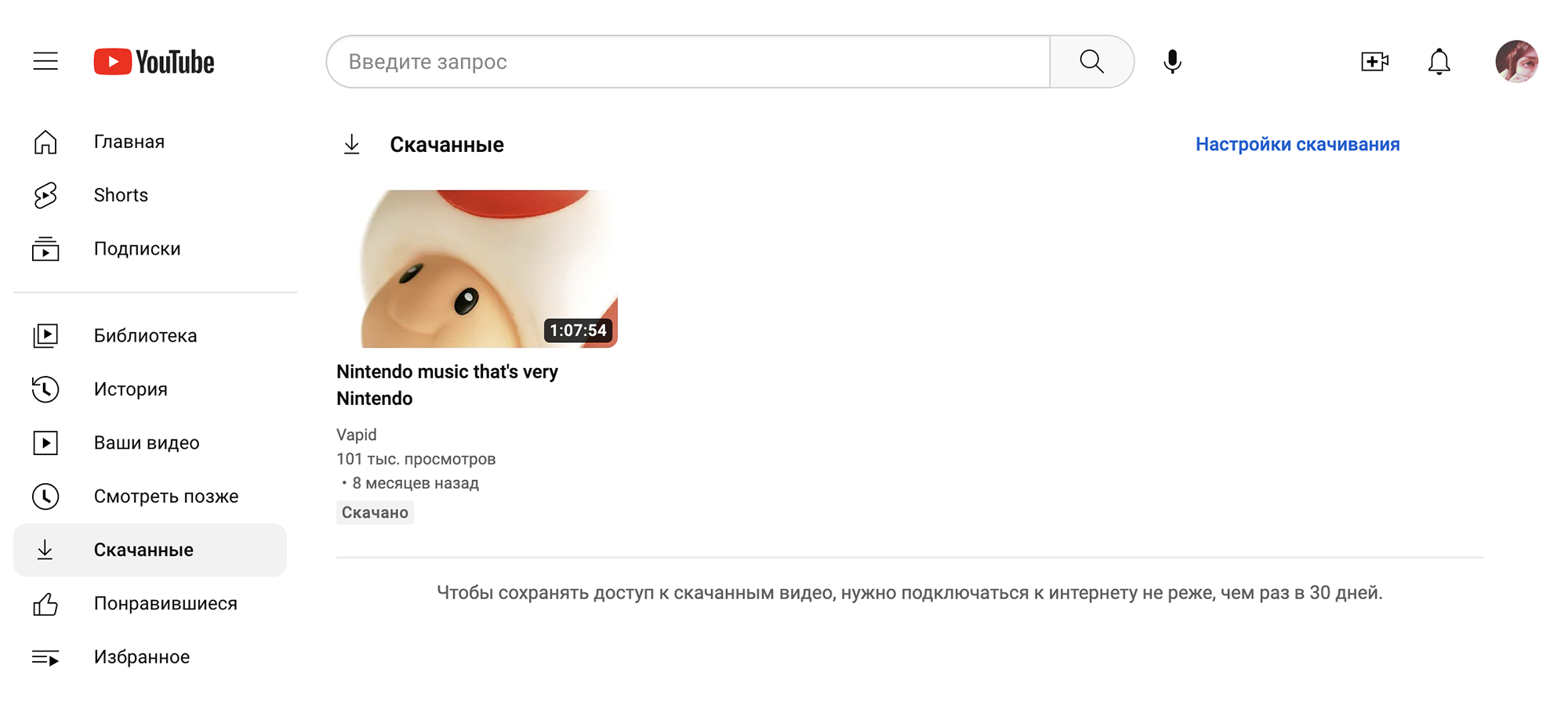 Смотрите по-русски: Яндекс запустил закадровый перевод видео