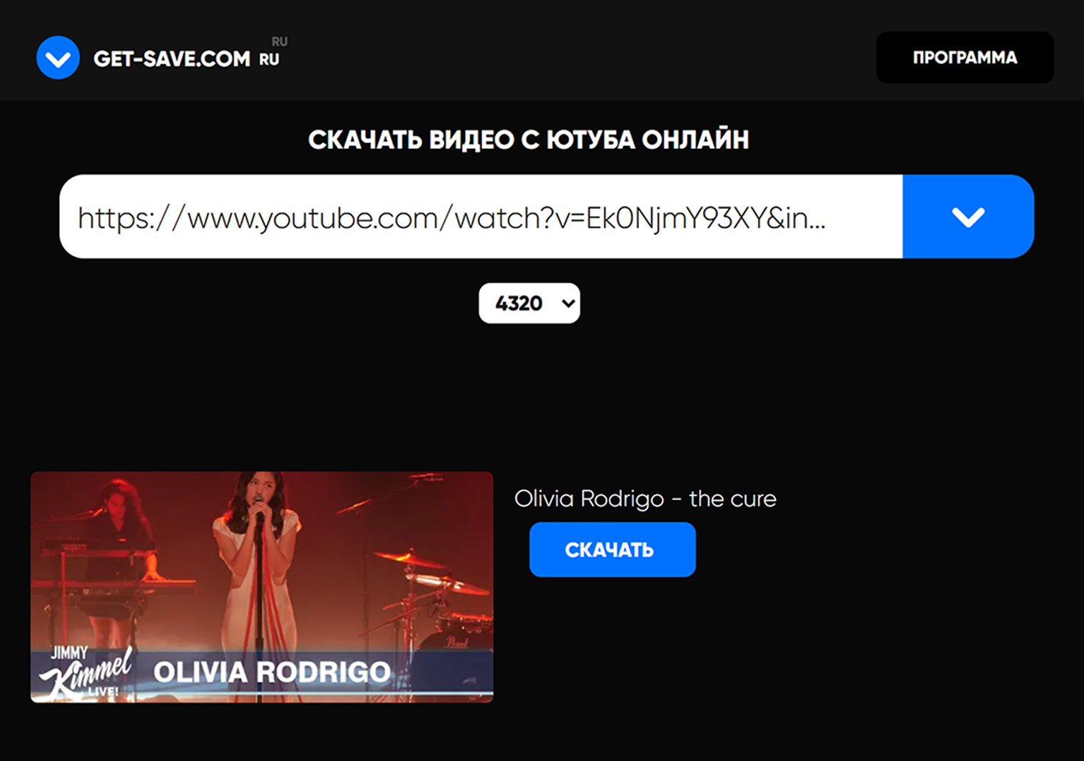 Скачивание видео в Get-Save