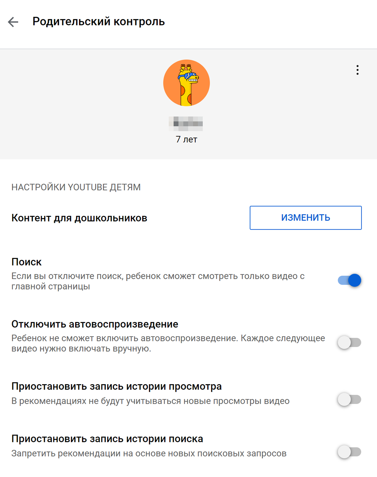 Как создать обложку видео на YouTube: пошаговая инструкция