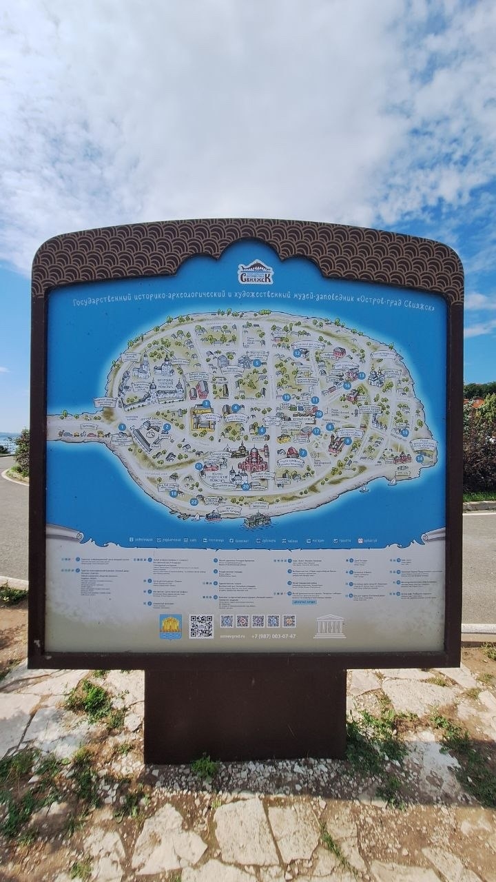Карта острова