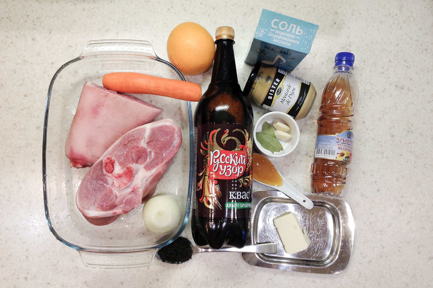 Ингредиенты для рульки в квасе. В магазине я попросила мясника разрубить отруб на две части, иначе готовить было бы неудобно