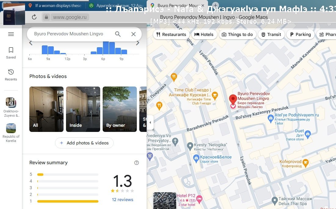 Что делать, если заказчик отказывается платить за работу и угрожает штрафом?