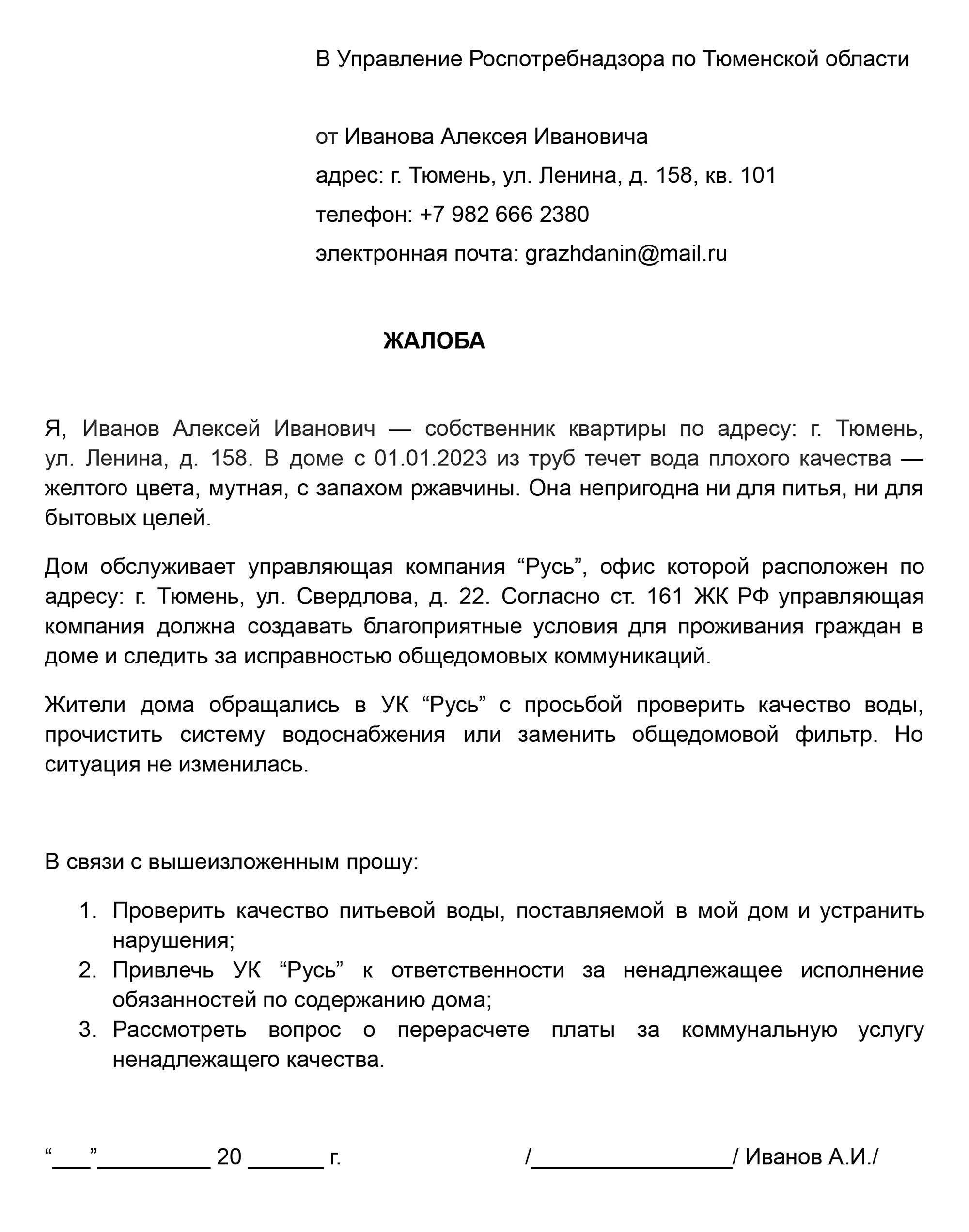 Статья 222 ГПК РФ. Основания для оставления заявления без рассмотрения