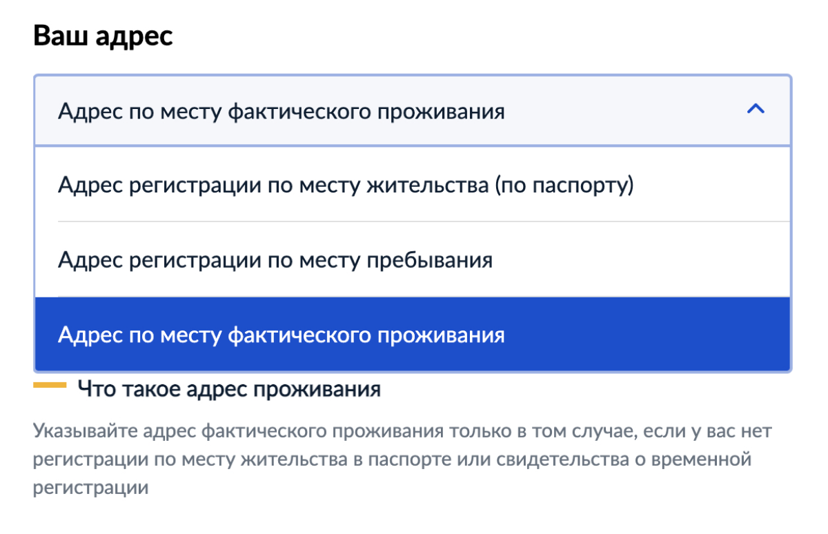 Заявление на пособие от 8 до 17 лет: как подать, пошаговая инструкция  заполнения разделов