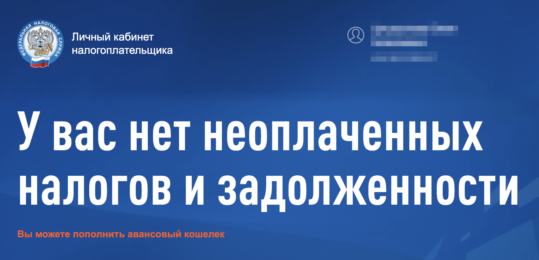 С долгами за границу: пустят или нет