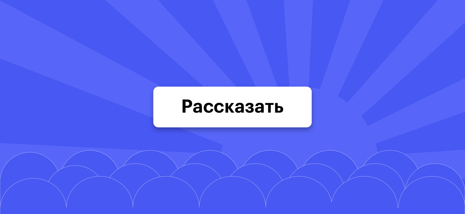 Ездили на заработки в другой город или страну? Поделитесь опытом